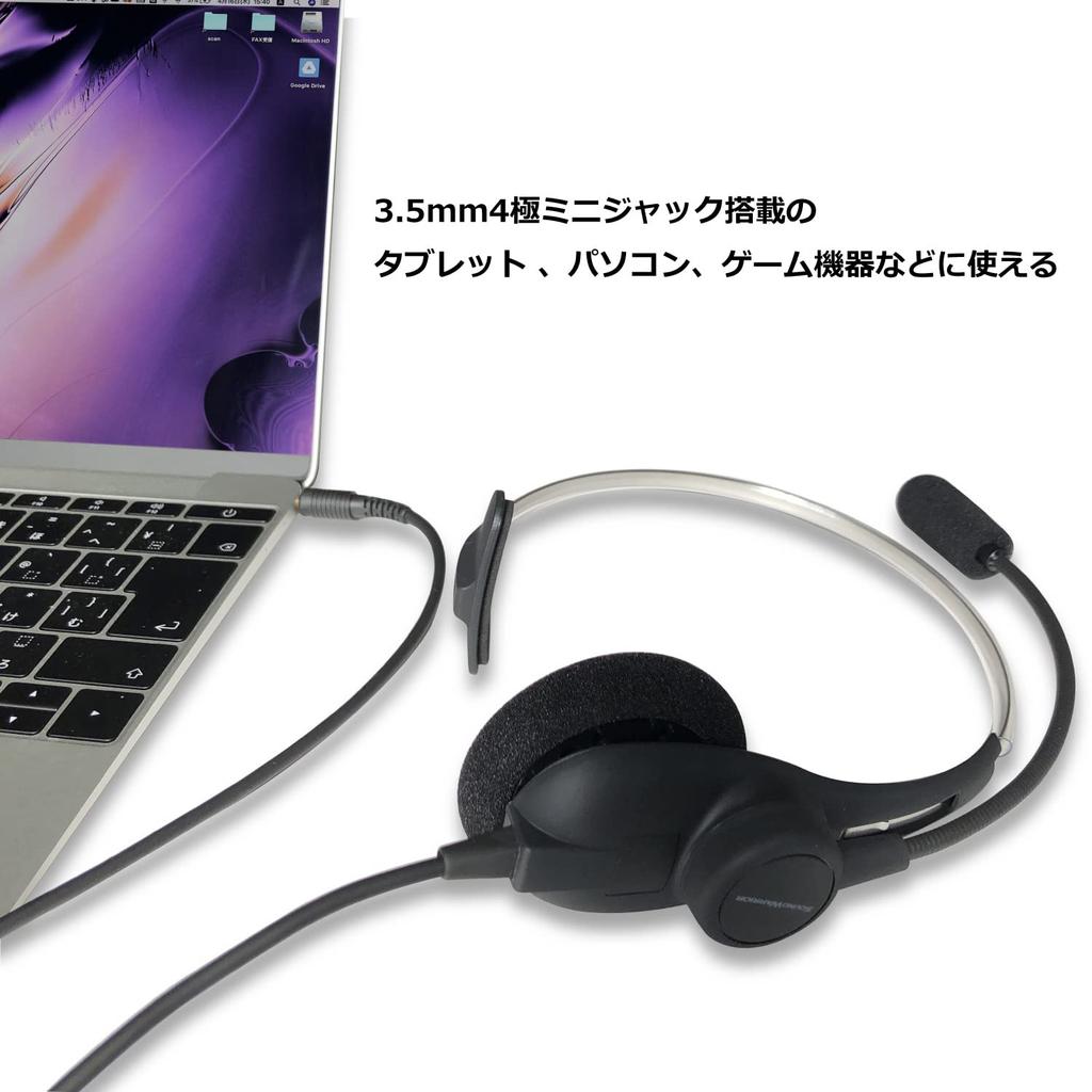 SOUNDWARRIOR SW-H1 Ultra-Lightweight Single Wired On-Ear Headset with Replacement Accessories, Made In Japan