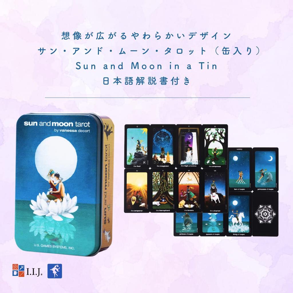 Design That Expands Your Sun and Moon Tarot a with Japanese Instructions [Soft Imagination] (in Tin)
