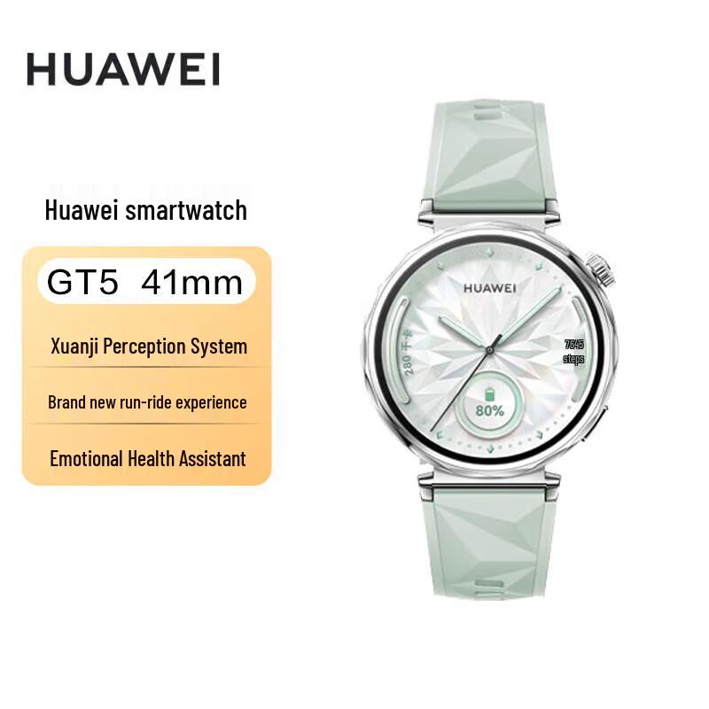 

Huawei Watch GT 5 Smartwatch (CN version)