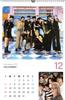 ATEEZ Merchandise Large Wall Calendar 2026 Calendar Sticker Set (Reiwa 8) + K-POP