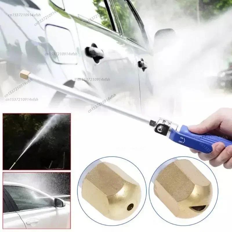 Car Washing Maintenance High Pressure Power Water Gun Pipe Cleaning Spray Wand Jet Nozzle Tool Sprayer Washer Hose Water Amagi
