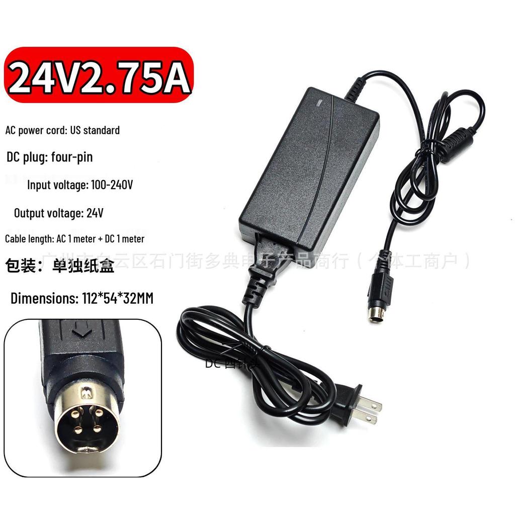 24V 3A Universal Power Adapter for Cash Register Thermal Printer with 3/4-Pin Round Port