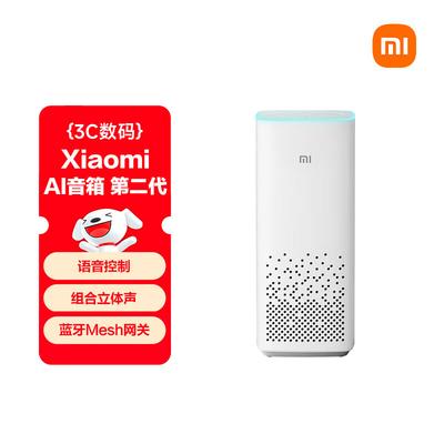 Xiaomi AI Speaker (2nd Gen) CN Plug (adapter Included)