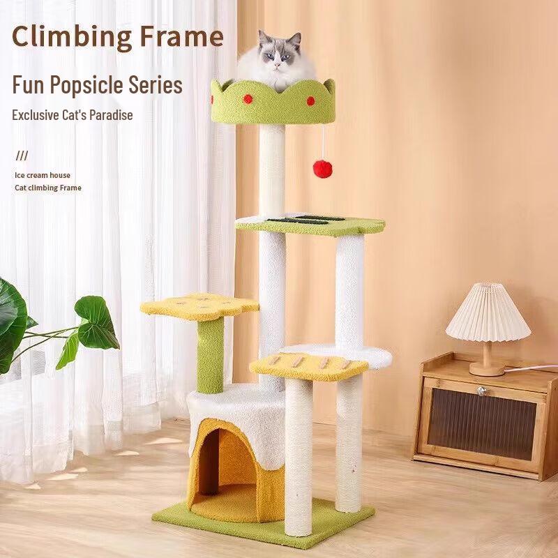 Aomengming Snow Cone Cat Tree & Scratching Post