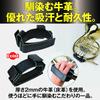 TENOABLE Horn Hand Support Handguard, Genuine Leather, for Wind Ensemble Performance, Anti-Slip, Black (1)
