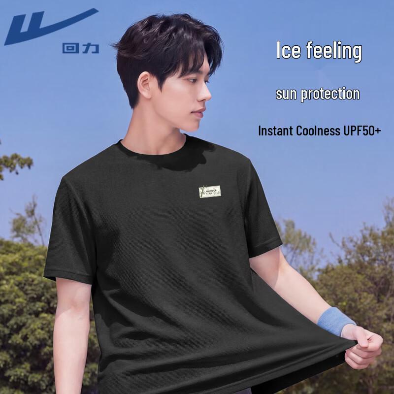 

Warrior Unisex Sun Protection Cooling Short Sleeve T-Shirt M