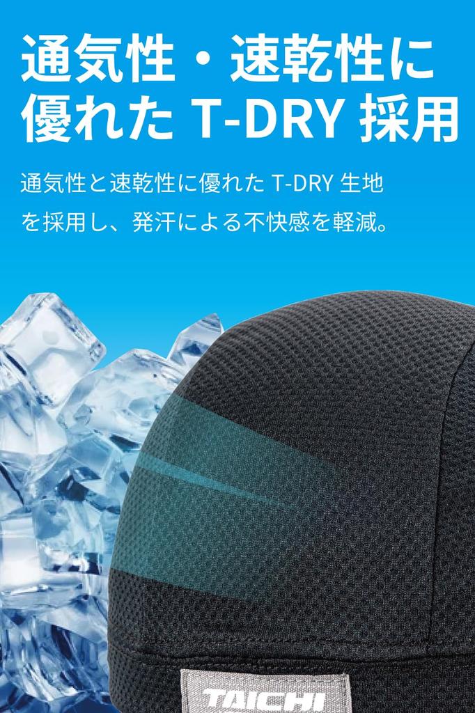 RS TAICHI RSC120 Motorcycle Inner, Spring/Summer, Sweat Absorbent, Quick Drying, Cool Touch, Stretch, 2