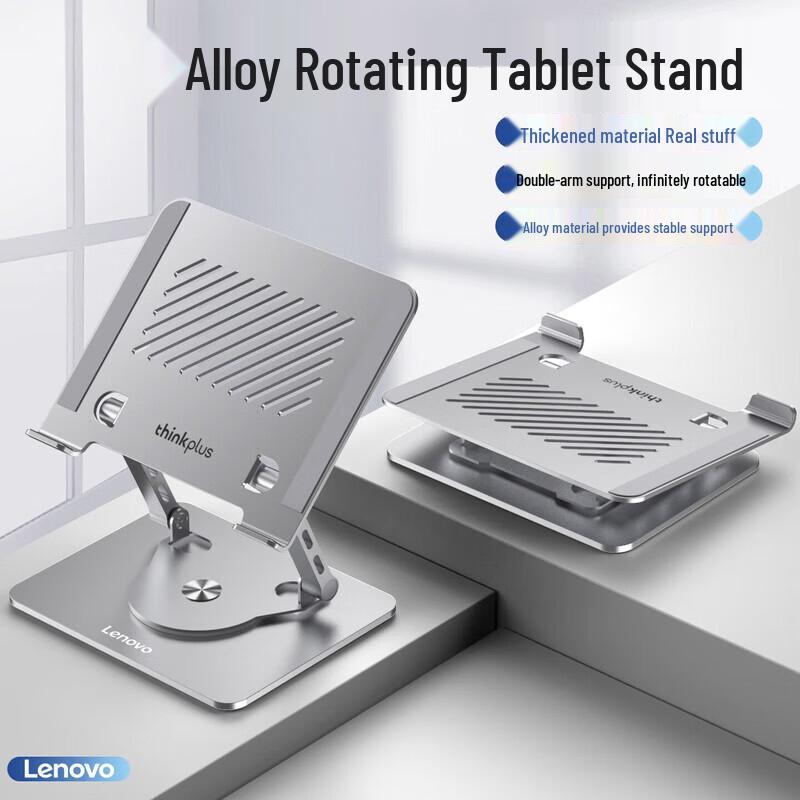 Portable Aluminum Alloy Laptop Stand