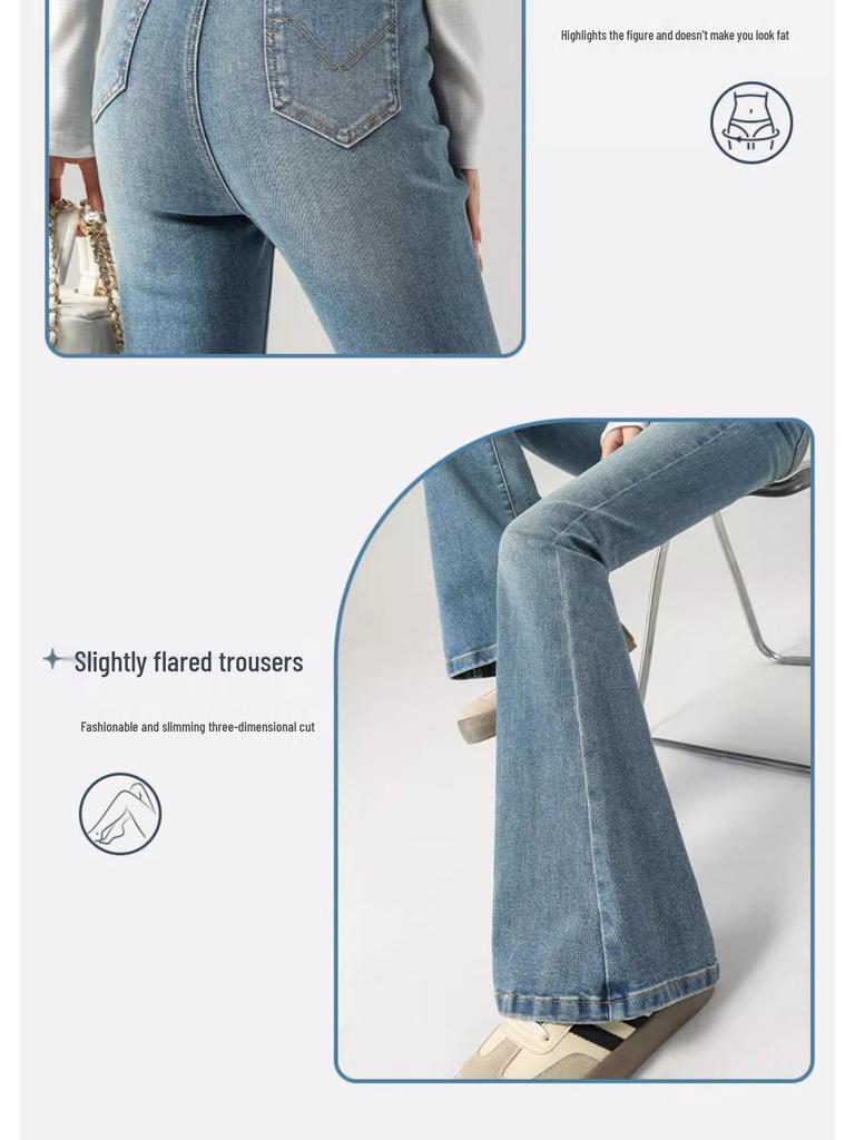 Women's 2025 High Waist Elastic Micro-Flare Jeans - Spring & Autumn Slimming Pants