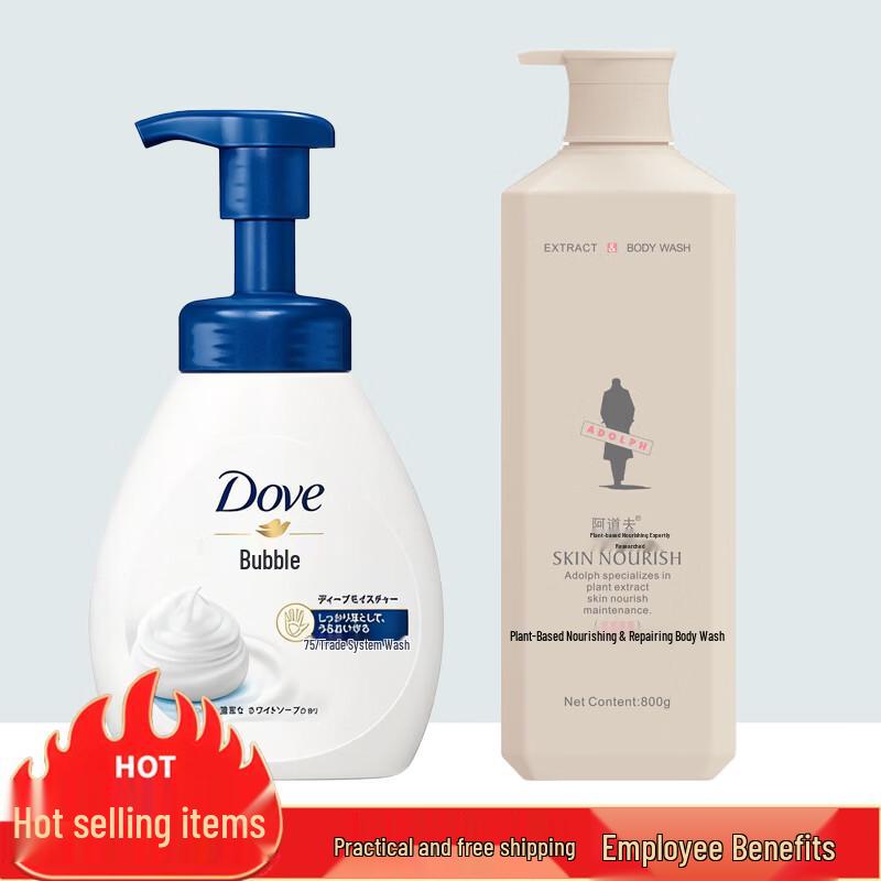 

Dove Hand Wash & Adolphe Shower Milk Set