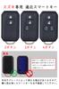 [ontto] Suzuki Key Cover, Silicone Key Case, TPU Material, Keychain, Jimny, Spacia, Hustler, Stingray,