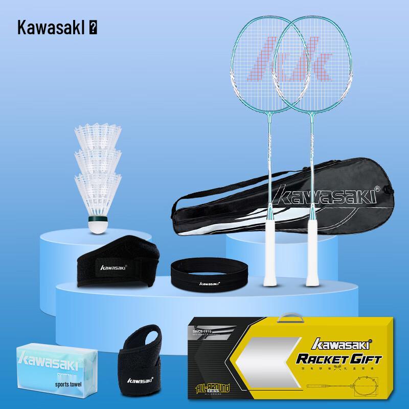 

Kawasaki IRON-007 Badminton Sports Set