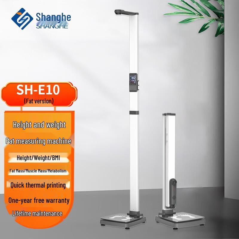 Shanghe Ultrasonic Height & Weight Measurement Scale
