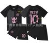 2 New children's football jersey set Boys and girls games game jersey Kindergarten performance jersey jersey
