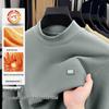Pierre Cardin Men's Semi-High Collar Long Sleeve Silk Cotton Base Layer Shirt