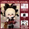Cotton Doll Genuine Chestnut 20cm Girl Dolls Clothing Set Official Authentic Doll And Doll Clothing Accessories Toys Gifts Dolls