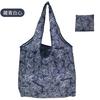 Printed Girls Women Casual Shopping Fashion Bag Big Portabl  Accessories