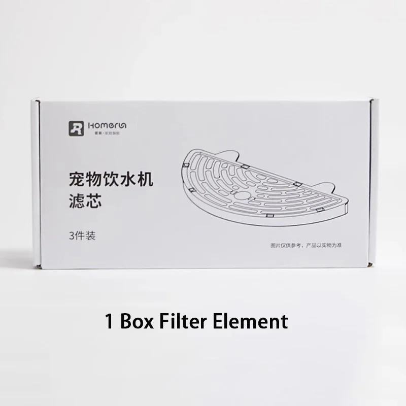 

Homerun Second Generation Pet Water Dispenser Filter Element Replaceable Filter Cotton Cat Water Fountain Filtration Pet Product