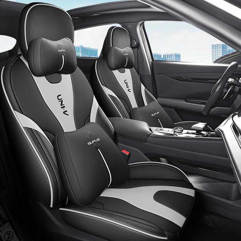 Changan UNIV Special Sport Car Seat Cushion - Full Surround, Wear-Resistant Leather Cover