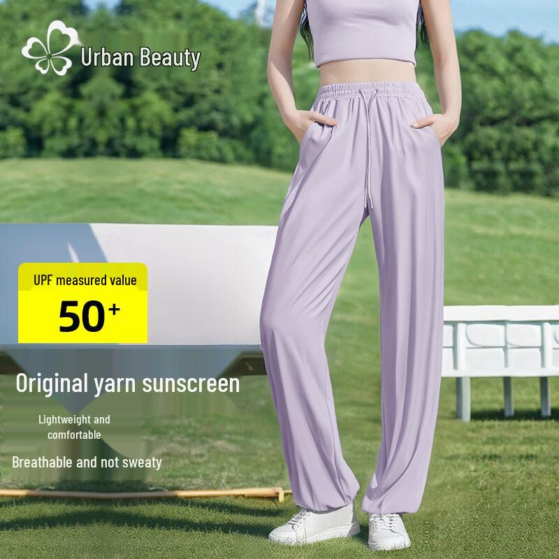 Women s UV Protection High-Waist Sports Pants 2XL