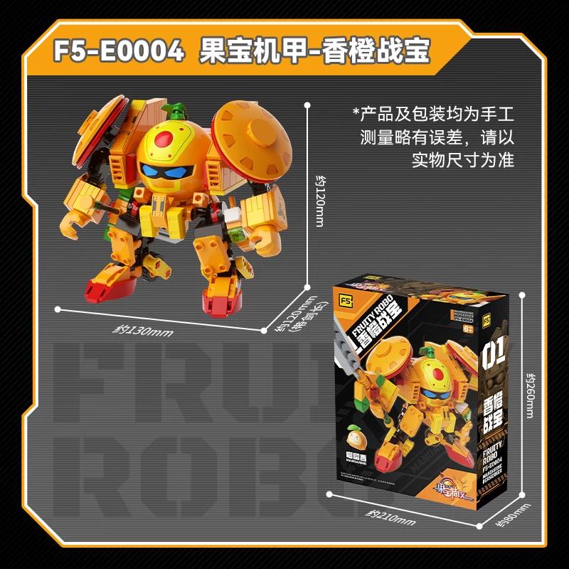 

F5 Building Block Mecha Robot Assembled Movable Orange New Model High Quality Collectible Toy For Adult Hobby Display Gift