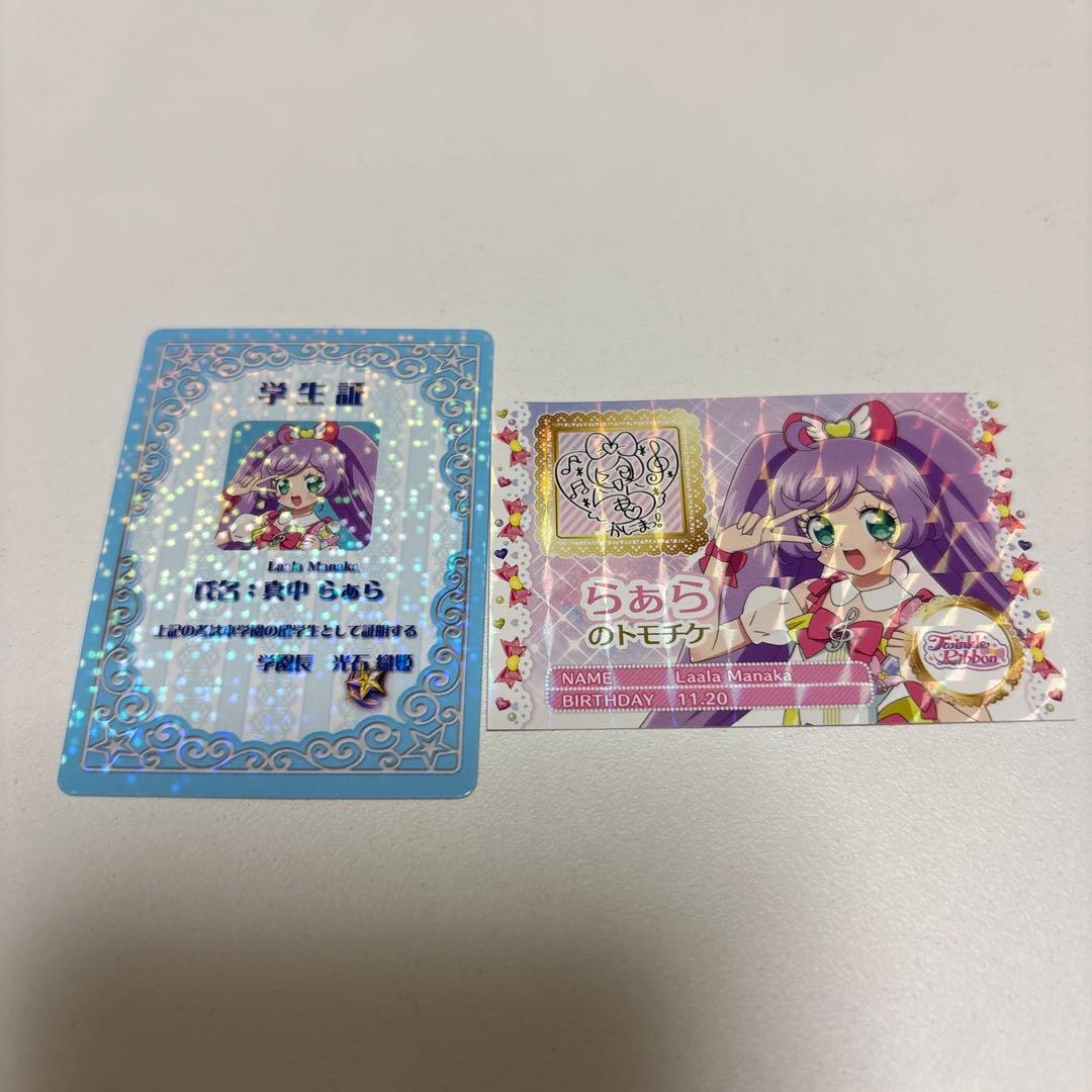 

[USED] Manaka Lala Aikatsu PriPara movie bonus