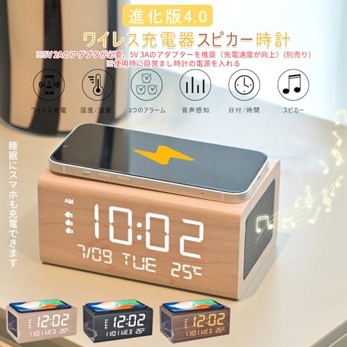 Alarm Clock, Bluetooth 5.0, Speaker, Large Text, Easy-to-Read Wireless Charging, Multi-Function Clock, Qi Smartphone Wireless Charger, Thermometer, Te