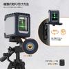 CIGMAN CM-G02A Mini Laser Level, Cross Line Laser, USB-C Charging, Rechargeable Battery, Automatic/Manual Leveling, 30M Working Distance with Magnetic