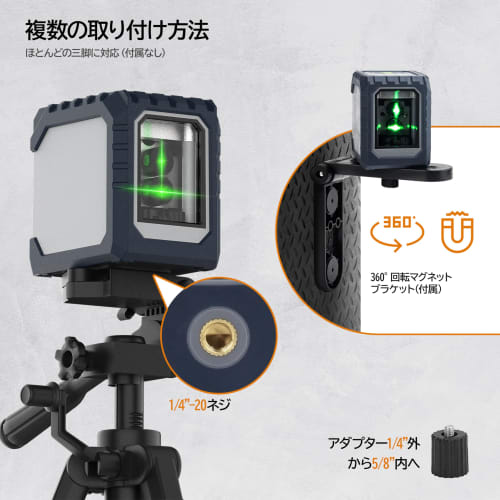 CIGMAN CM-G02A Mini Laser Level, Cross Line Laser, USB-C Charging, Rechargeable Battery, Automatic/Manual Leveling, 30M Working Distance with Magnetic