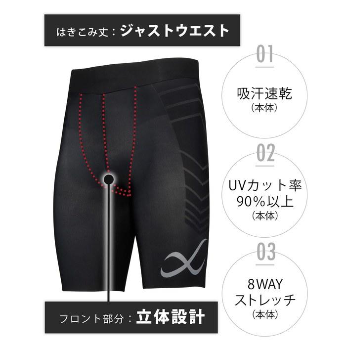 CW-X Men's Sports Tights [CW-X Pro] Compression Support Above-Knee Length HPO375 BS L