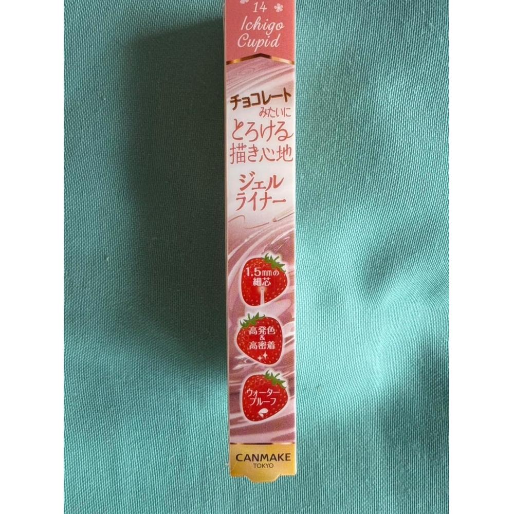 Canmake Unbranded Creamy Touch Liner  14  Ichigo Cupid