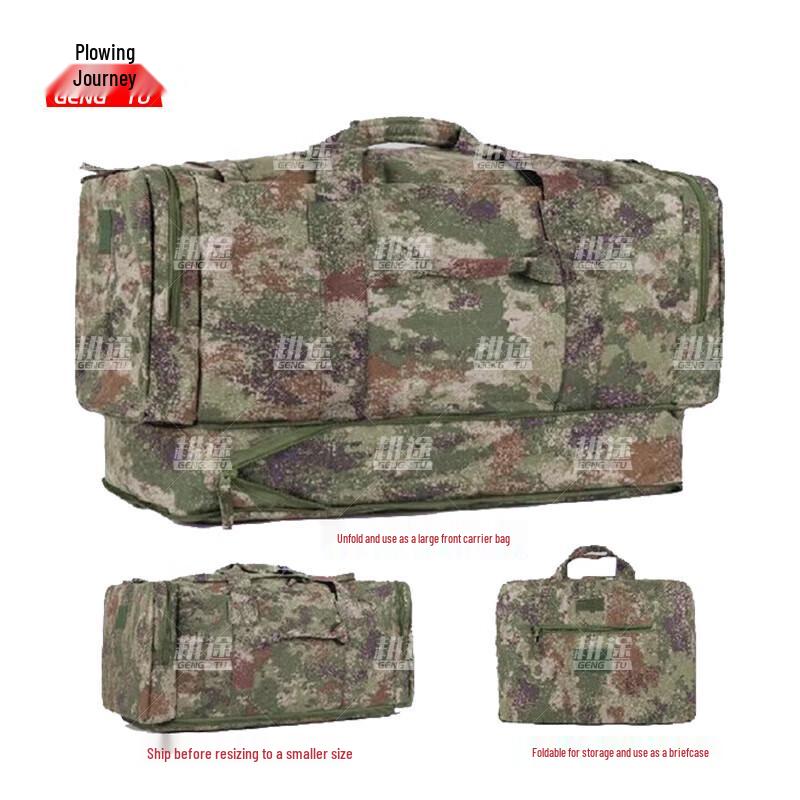 Gengtu Large Capacity Camouflage Tactical Bag