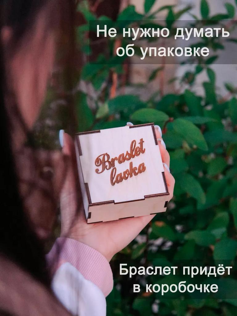 Herrearmbånd med gravering, en gave til en mann