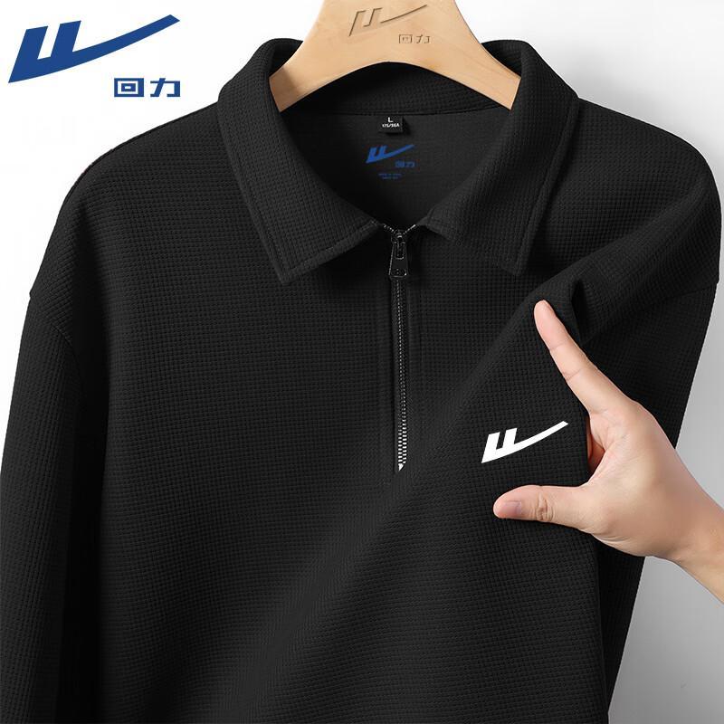Warrior Men's Half-Zip Lapel Sweatshirt