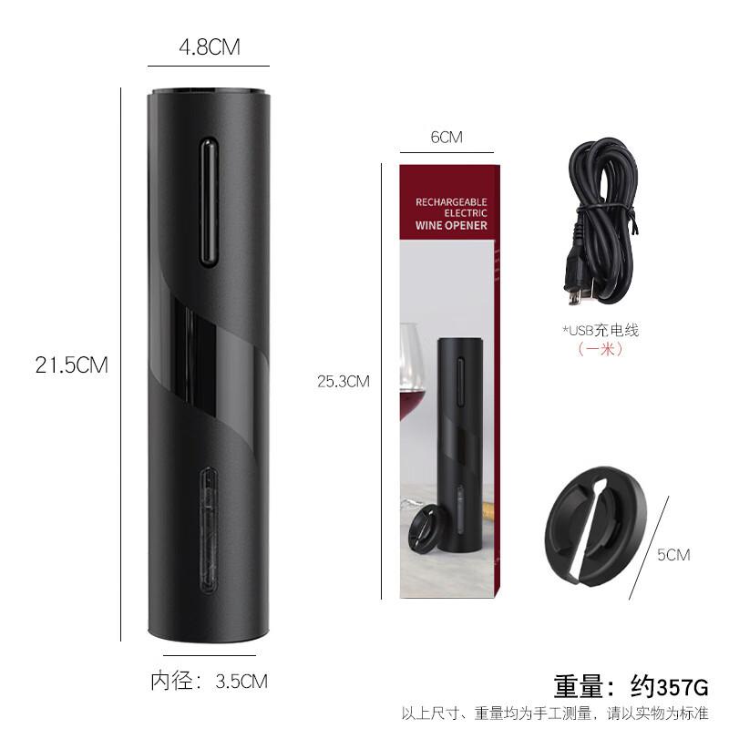 Electric Rechargeable Wine Bottle Opener Set