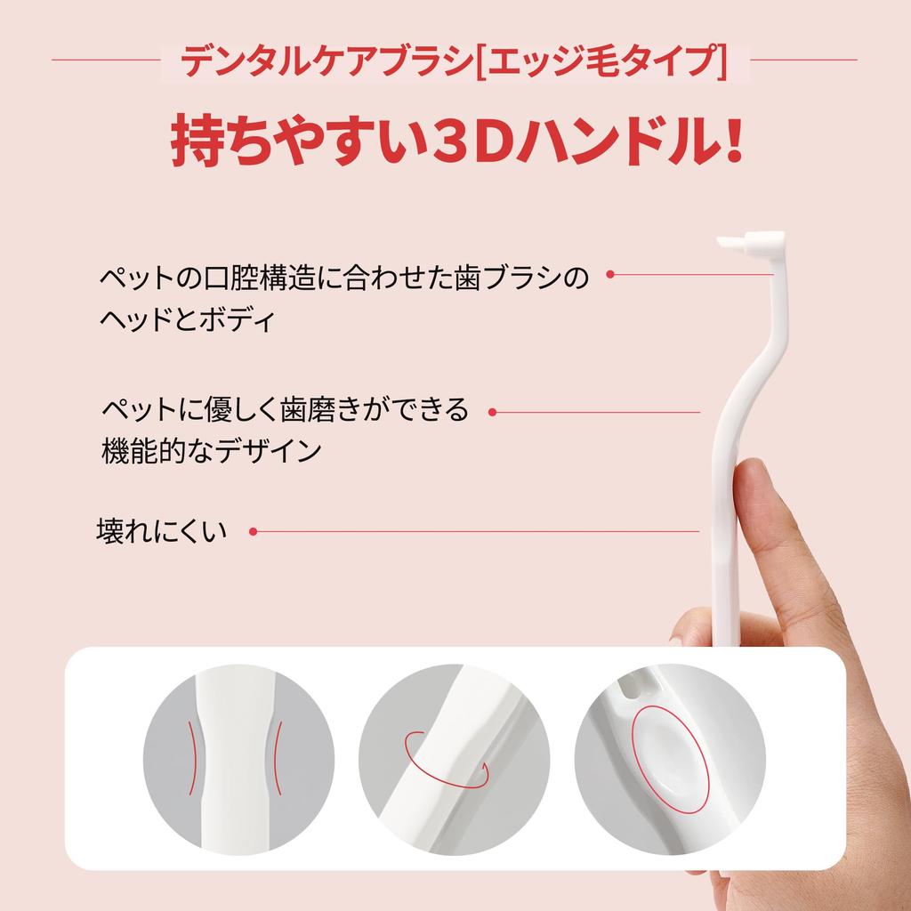 JAYU PET Periuță de dinți pentru îngrijire dentară Periuță de dinți moale pentru tartru și placă la pisici cap orizontal margine corp - îndepărtare, & curbă S (1, peri)