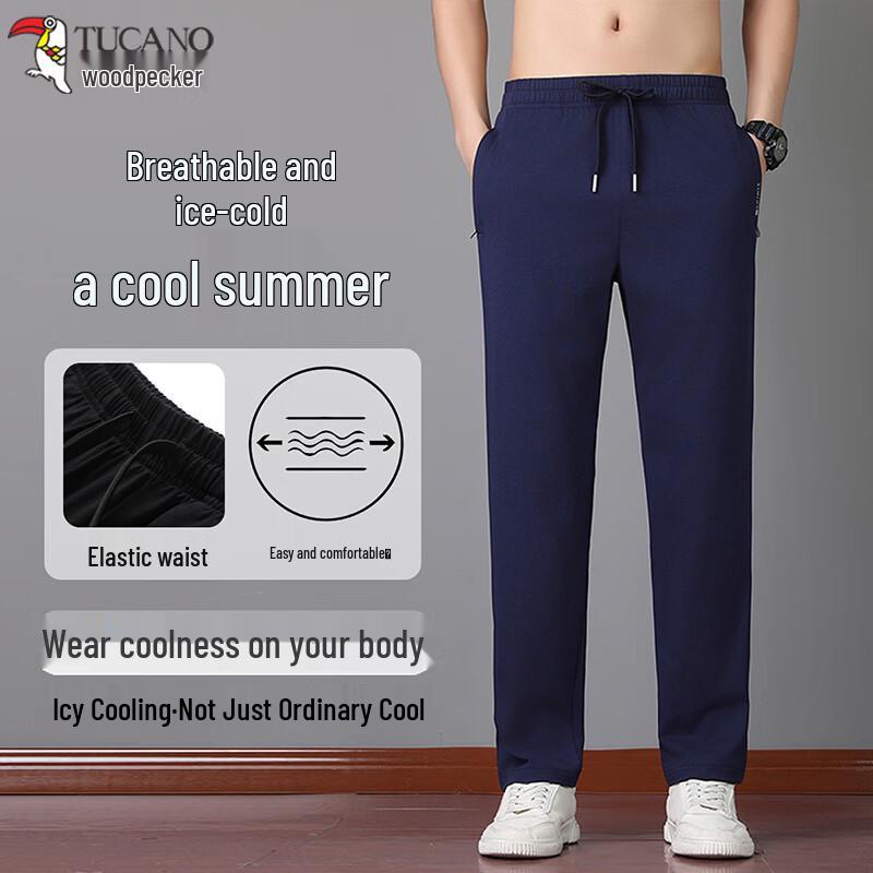TUCANO Men s Ice Silk Quick-Dry Sports Pants 7XL