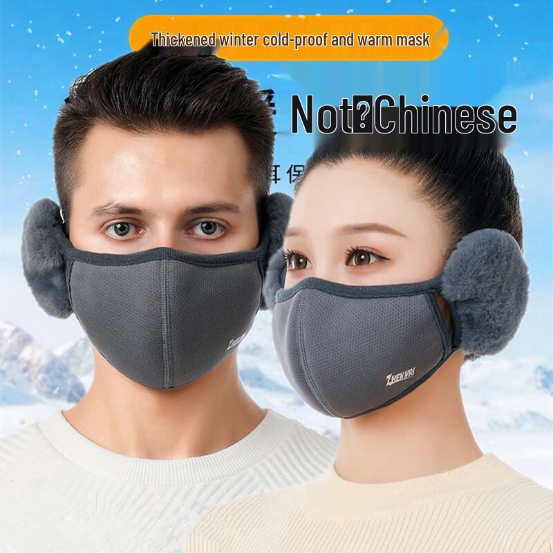 Miling A955 Winter Outdoor Cycling 3D Cotton Mask