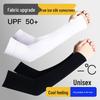 Men's UPF50+ UV Protection Ice Sleeves for Cycling & Driving