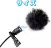 Lapel microphone wind windscreen for lapel lapel microphone windshield Microphone clip wind lapel microphone microphone accessory for microphones