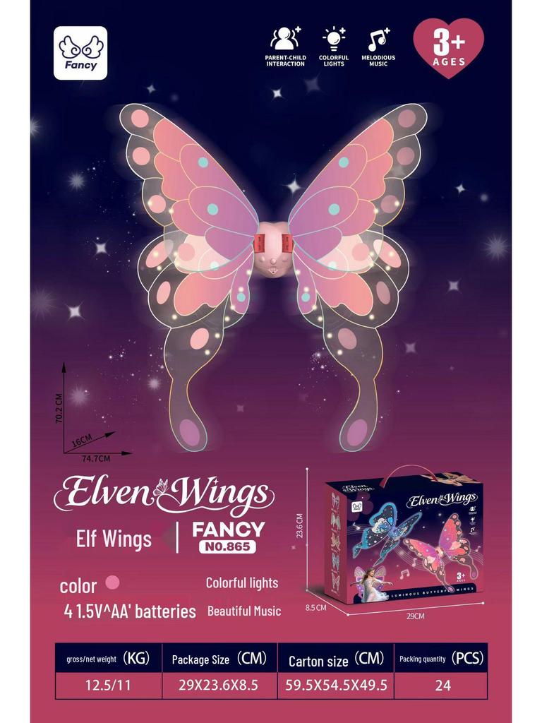 Children's Electric Luminous Angel Fairy Butterfly Wings for Festival Parties