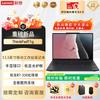 Lenovo ThinkPad X13 13.3-inch Business Laptop (CN Version)