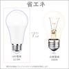 LED Bulbs, E26 Base, 100W Equivalent, Warm White, 1580LM, Omnidirectional, High Brightness, Standard Bulb Type, Compatible with Insulated and Sealed