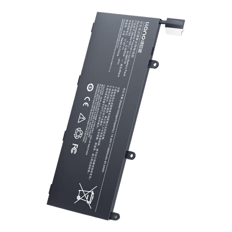 llano Replacement Battery for Xiaomi Laptops