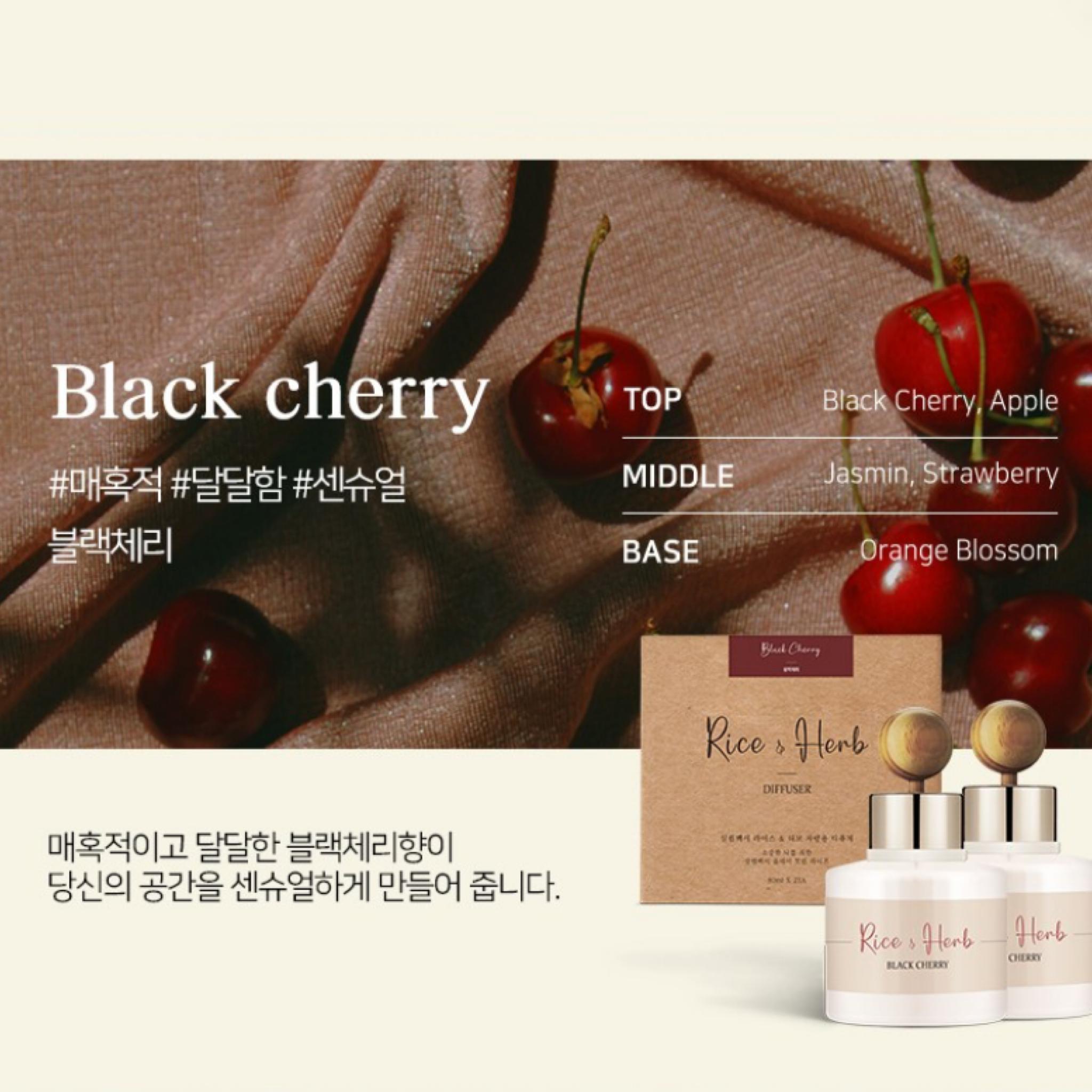 

ДИФФУЗОР ДЛЯ АРОМАТОМОБИЛЕЙ Rice & Herb, 80 мл, 2 шт. / Подарочное издание Black Cherry 80ml x 2