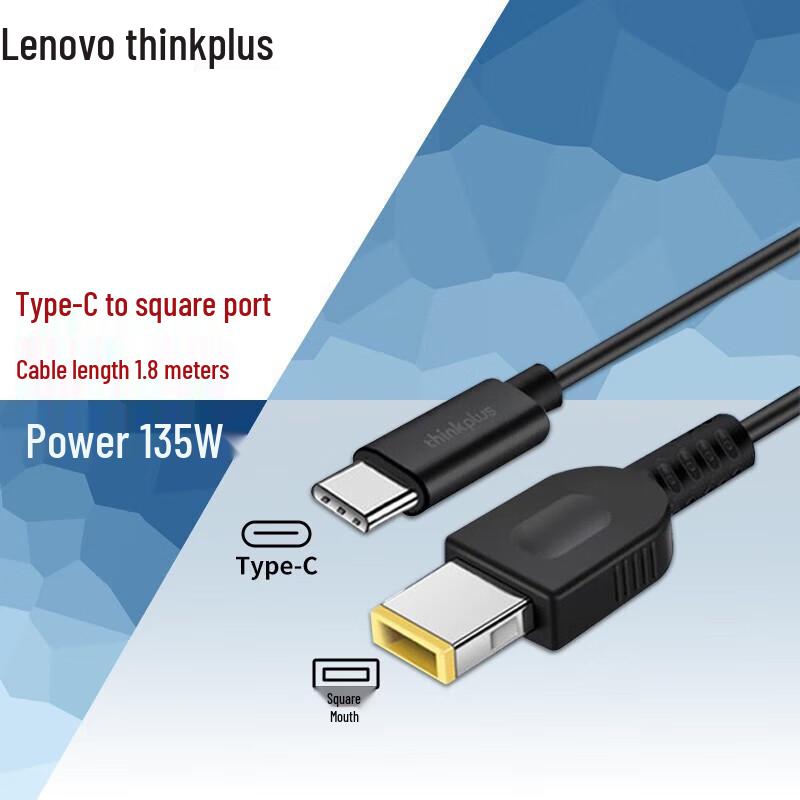 

Lenovo 135W Type-C to Square Port Laptop Charging Cable