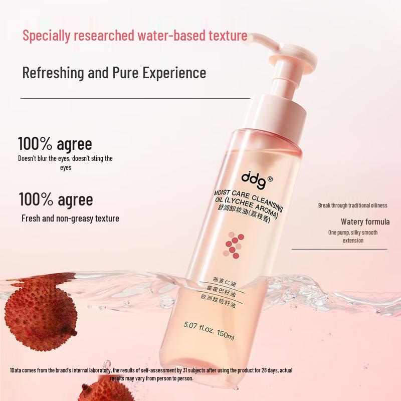 ddg Lychee Soothing Makeup Remover Oil