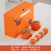 Persimmon Ruyi Ceramic Gifts Tea Set Complete Set Everything Teapot Set Gift Box Gifts