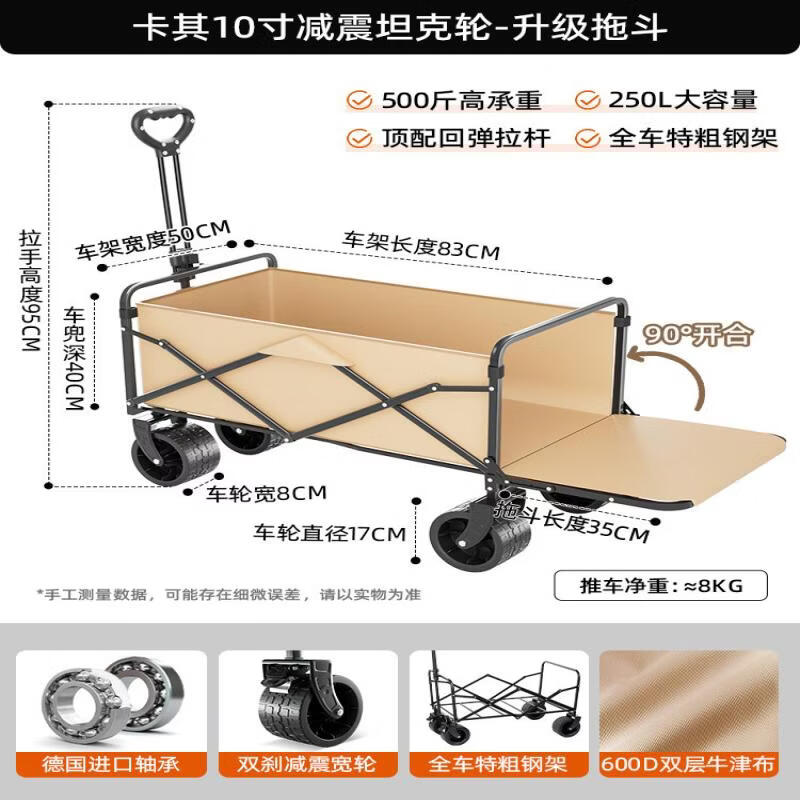Foldable Camping Wagon with Rear Door