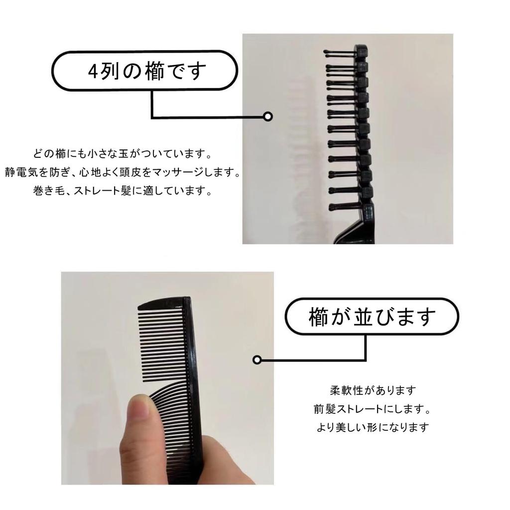 Brush comb gift smooth beige high-grade (black + + white)
